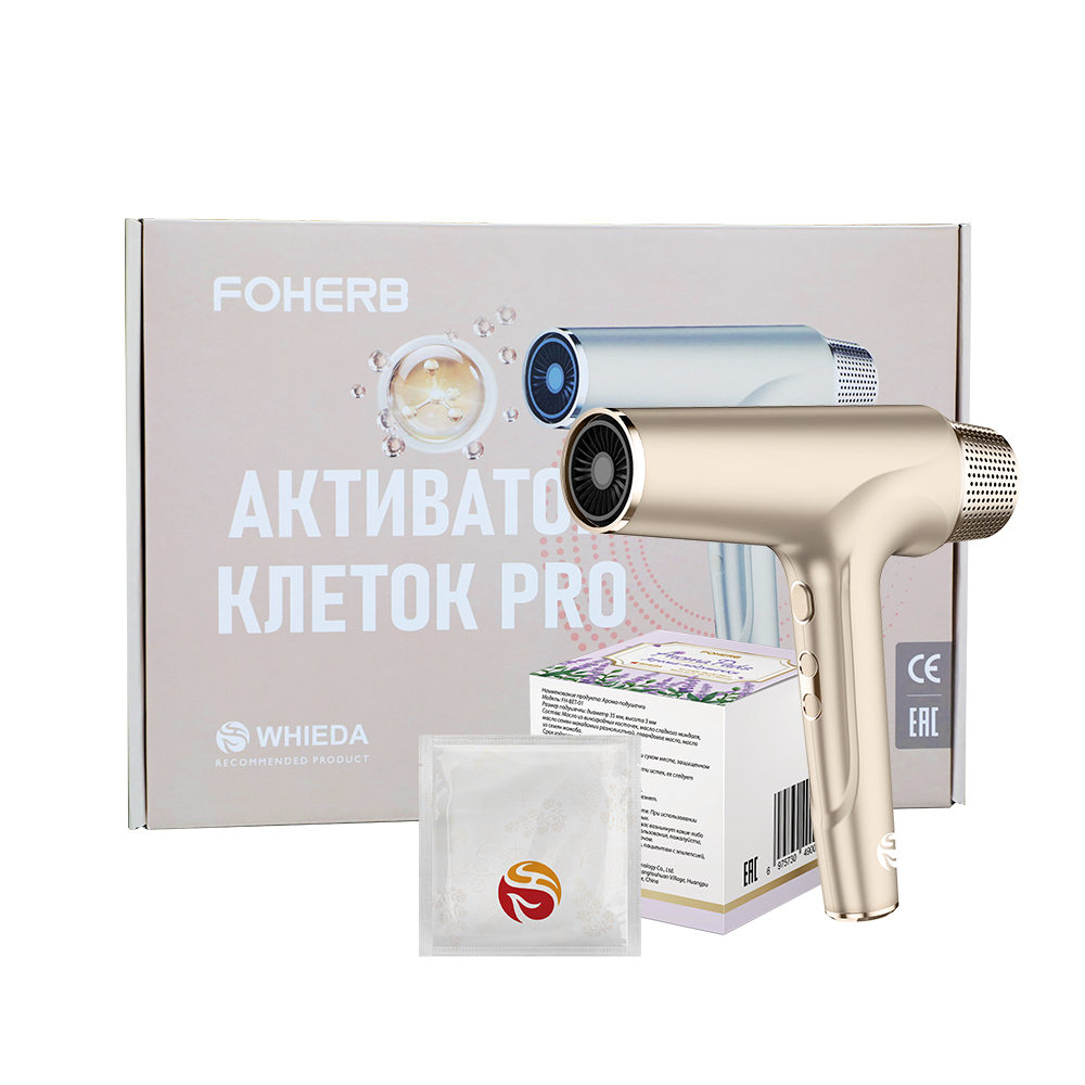 Активатор клеток