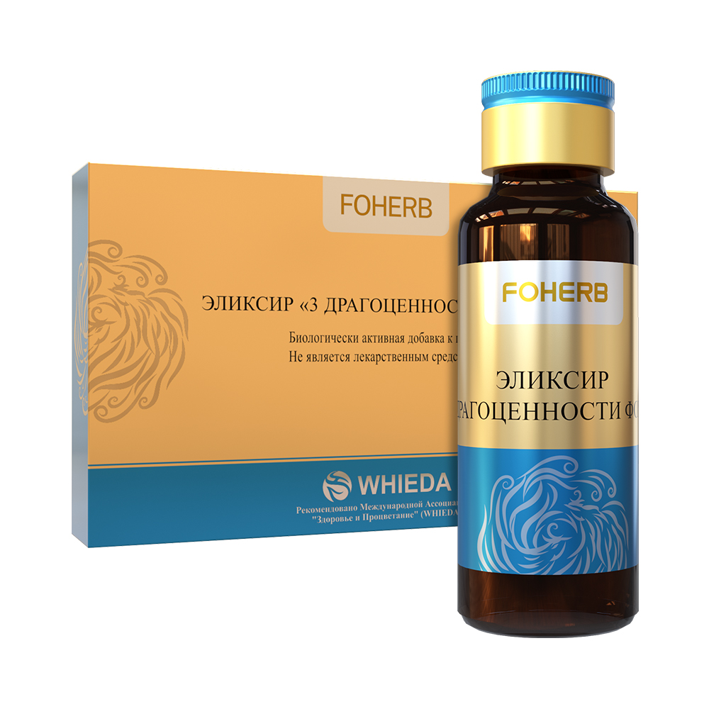 Эликсир 3 Драгоценности Фохоу